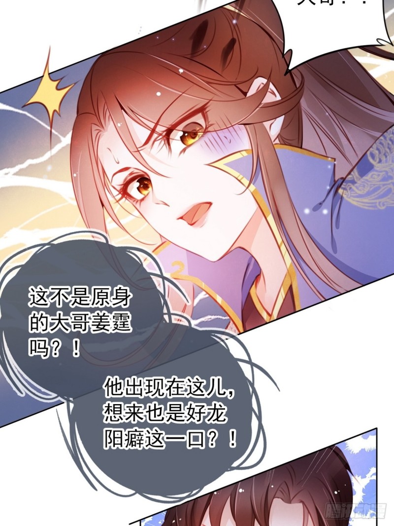 005 小命即将不保20