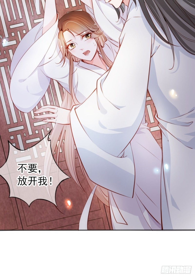 058 必须让你吃点教训42