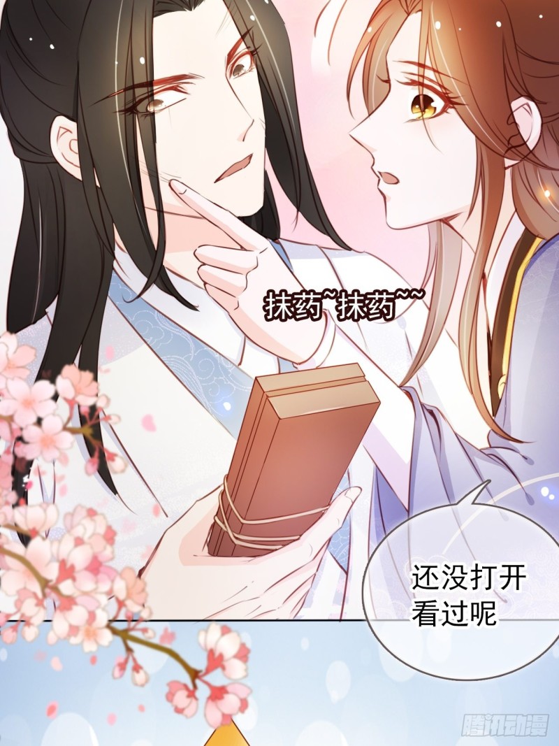 043 想看你穿女装30