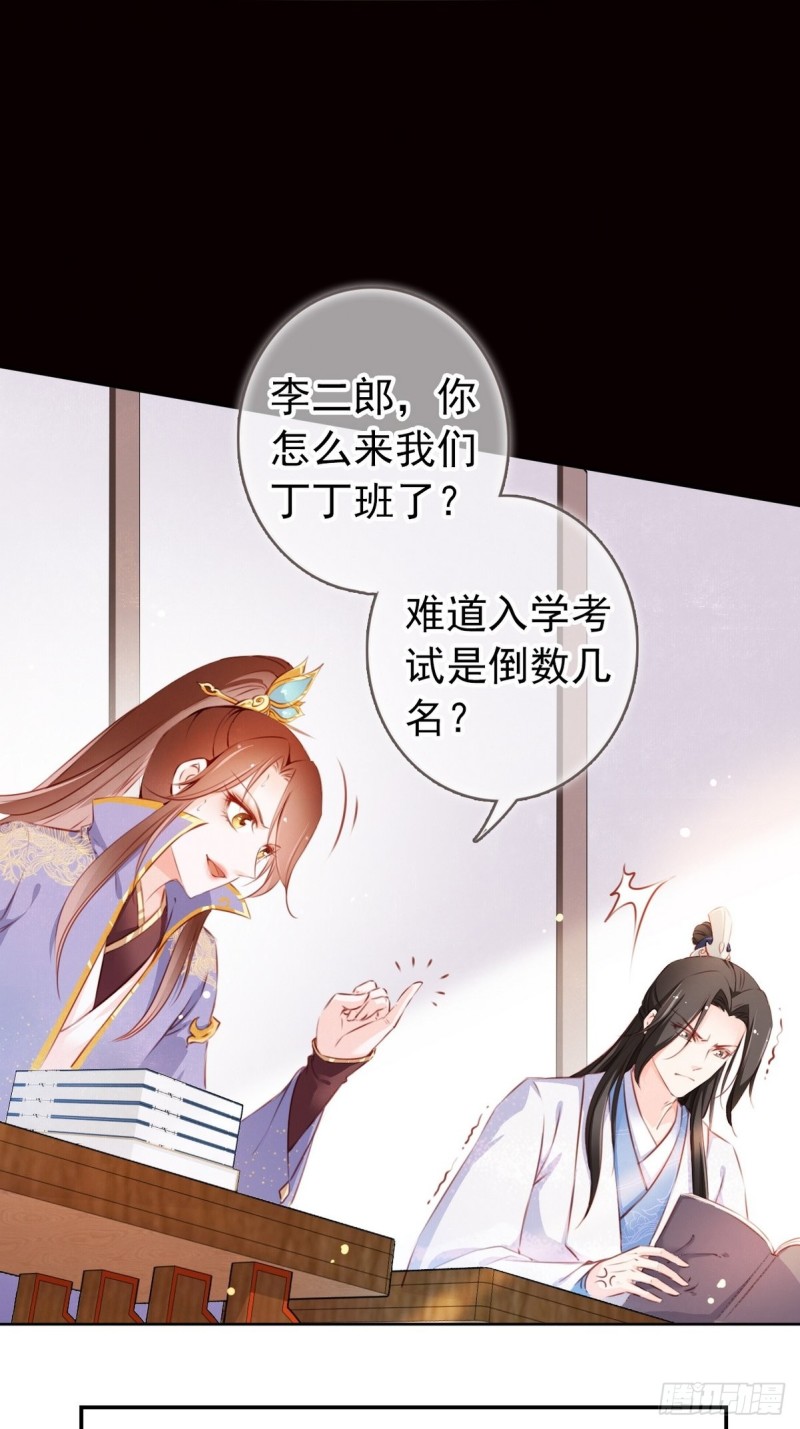 003 一切为了让你爽9