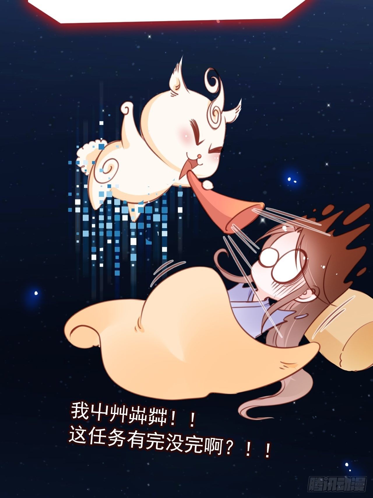 019 男主逐渐变态31