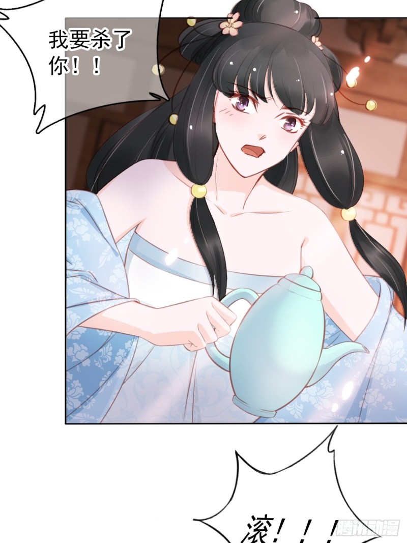 036 再脱就暴露了5