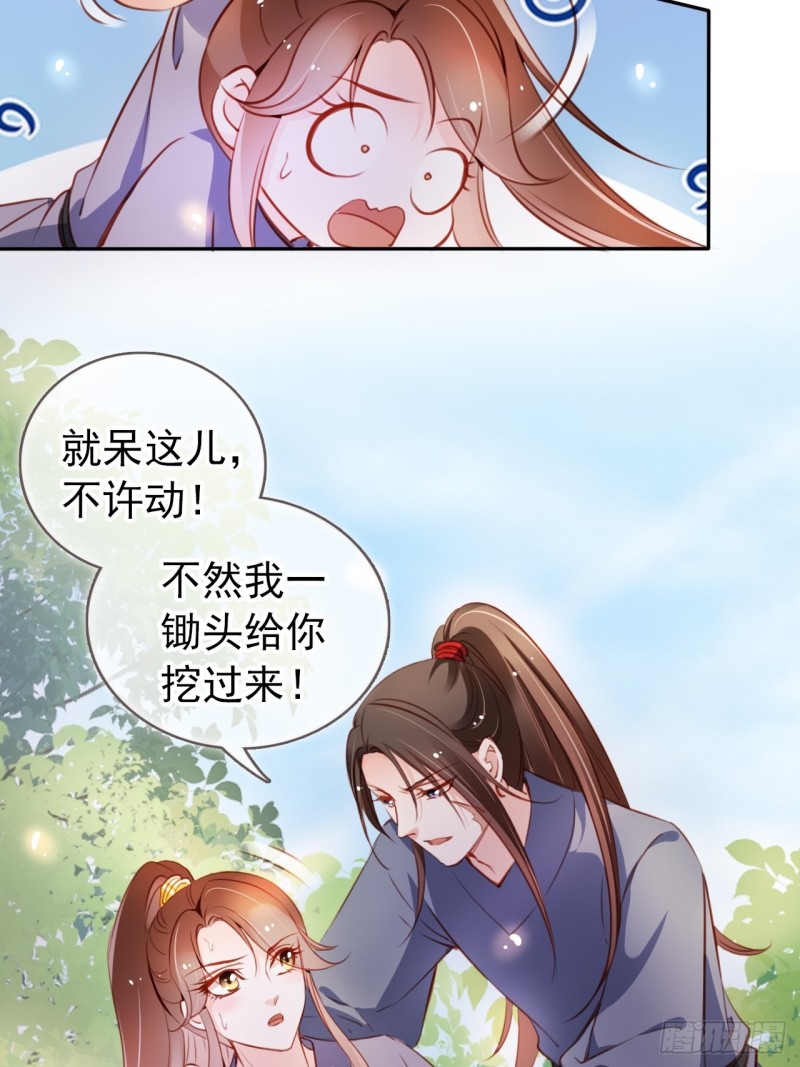 055 姜如被完虐7