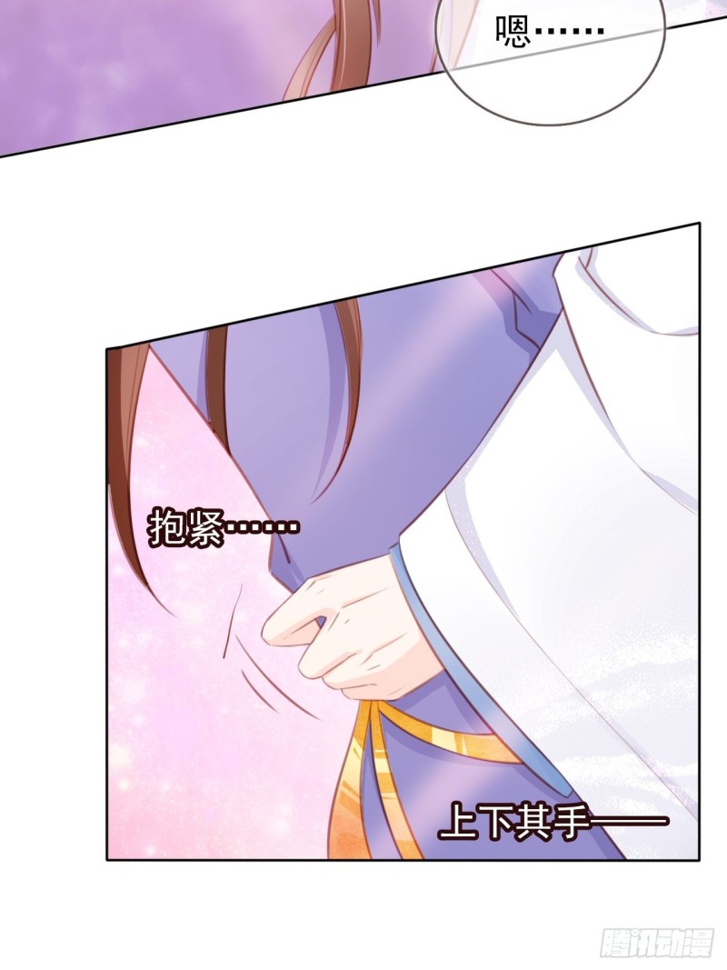 036 再脱就暴露了2