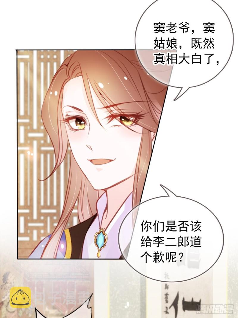 042 以后我养你啊21