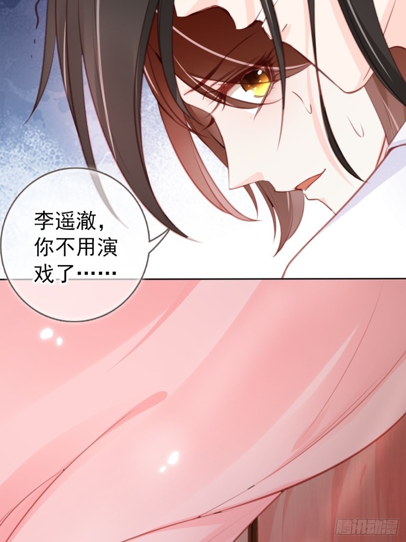 036 再脱就暴露了13