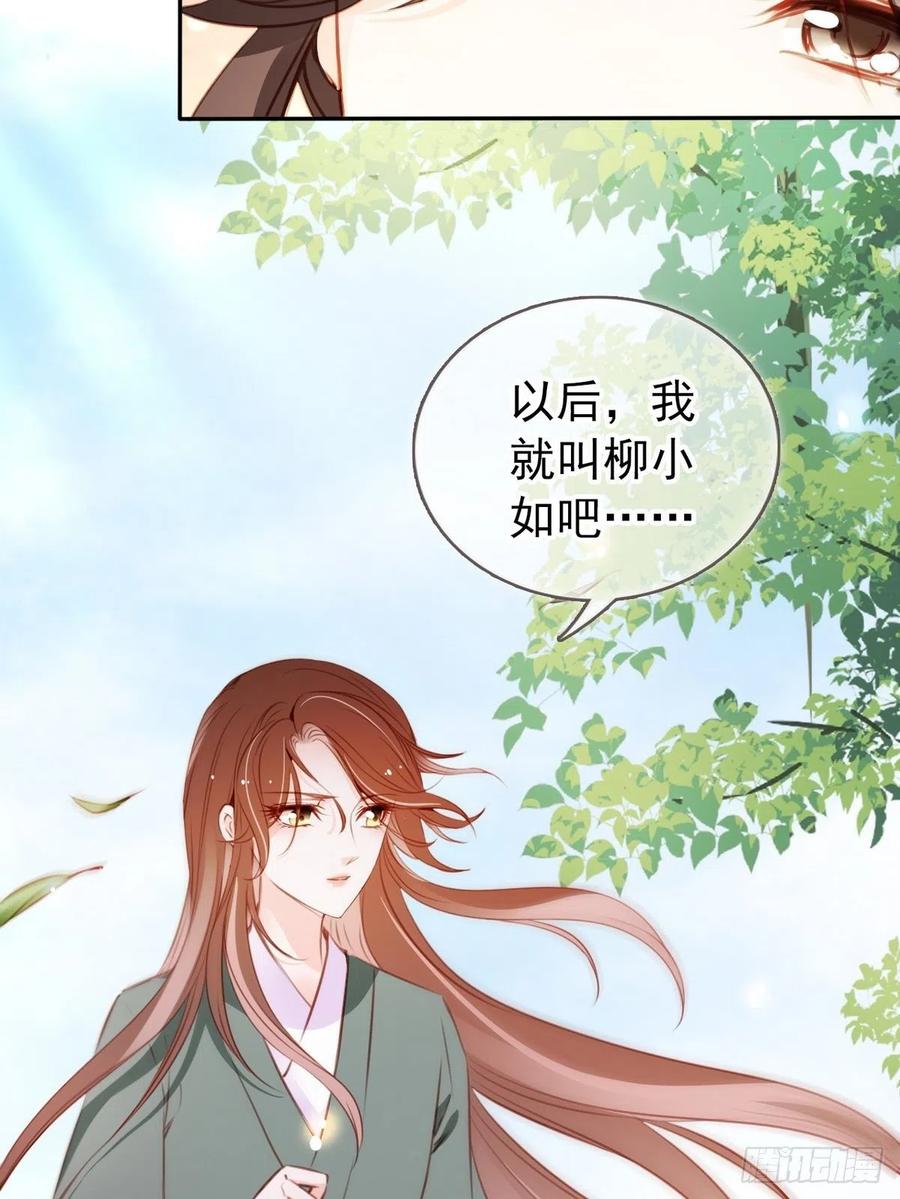 092 大当家有喜了！11