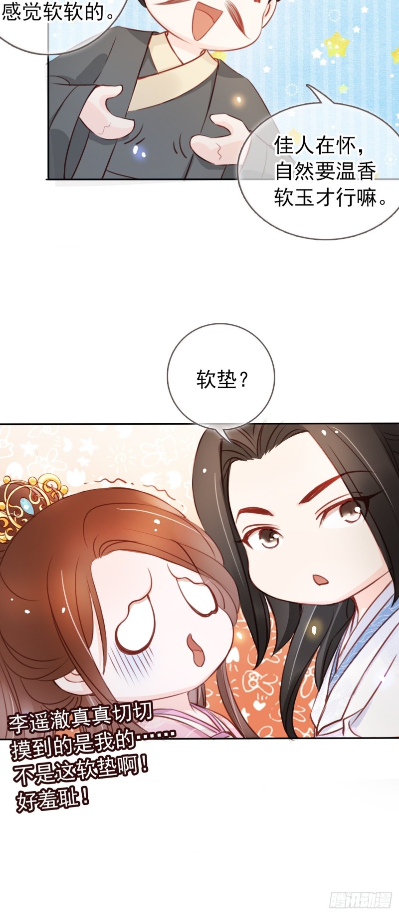 045 姜如女装惊为天人32