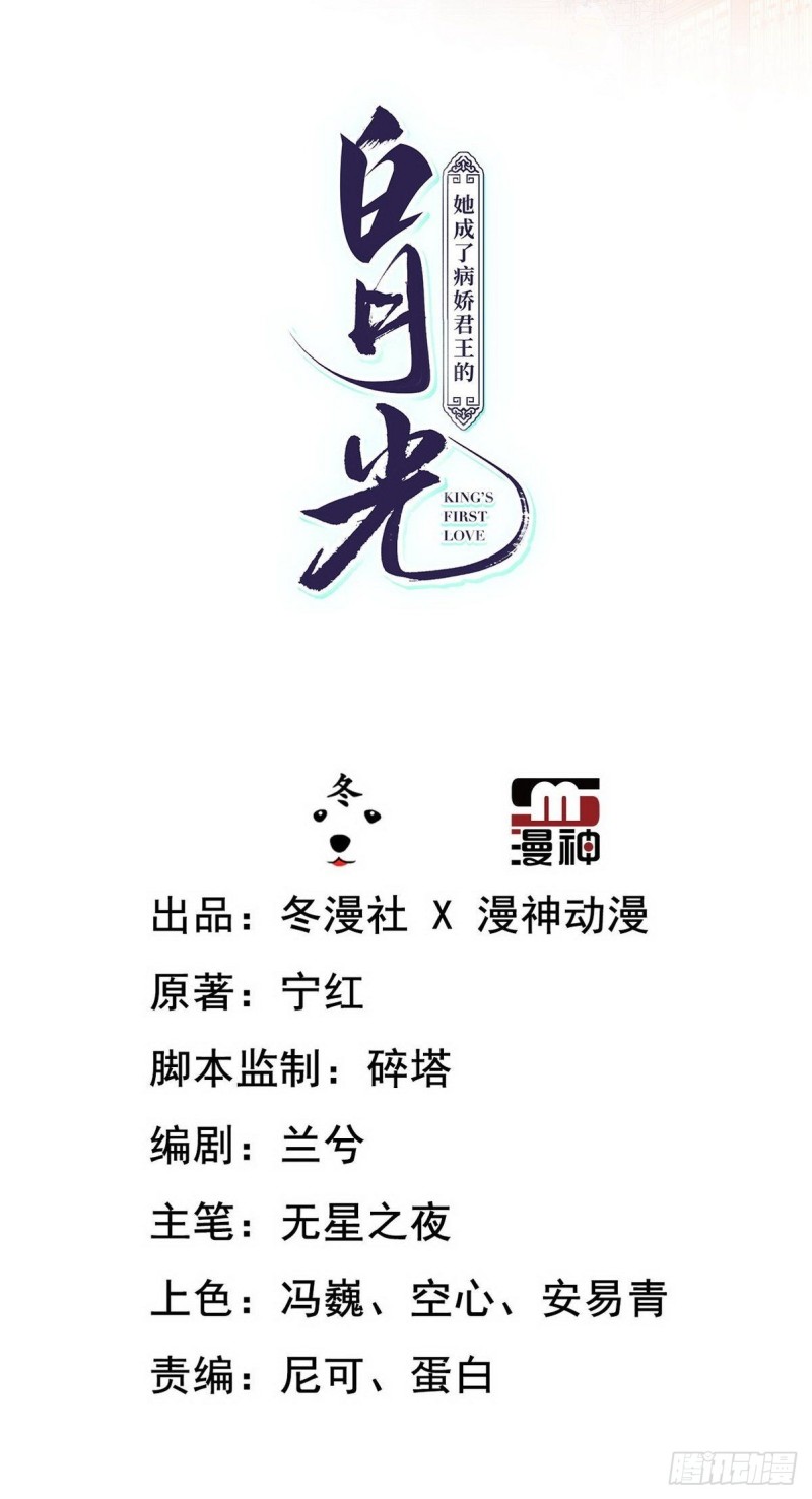 012 魅力值说来就来1