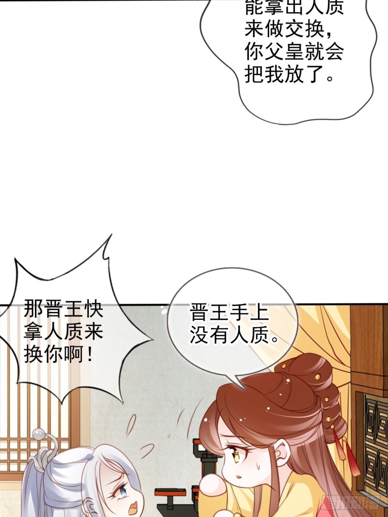 108 蓝绿手手不亲39