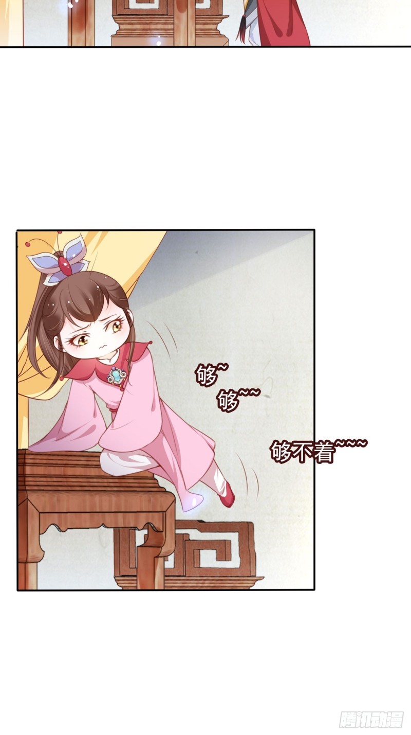 108 蓝绿手手不亲14