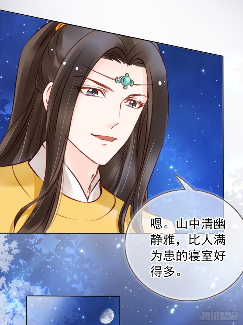 023 洗澡遇到个男人22