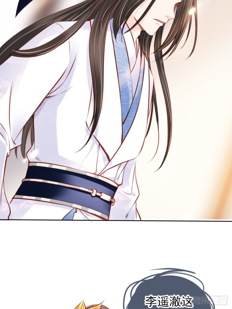 035 撞破男主好事7