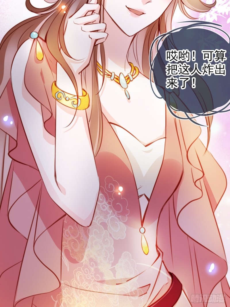 075 出来卖装什么清高33