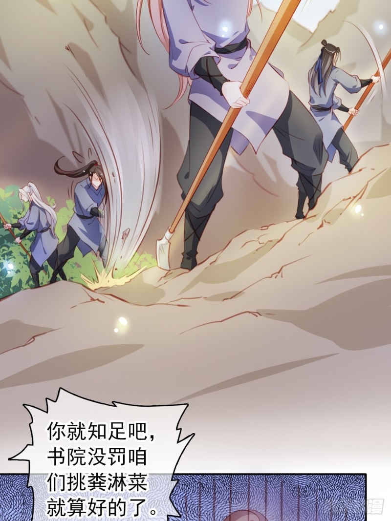 054 三个大佬都被掰弯29