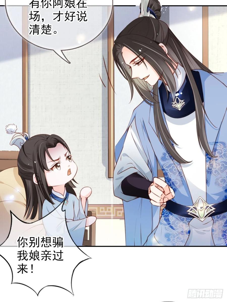 100 父子相见11