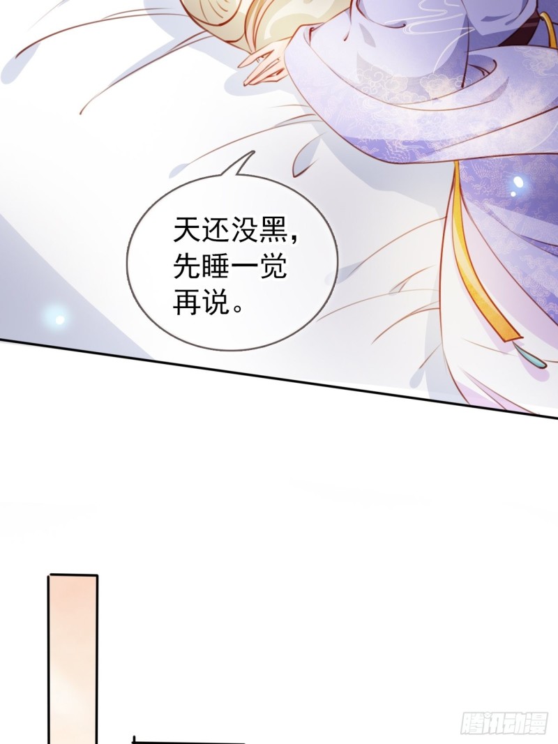 057 男主主动送上门来6