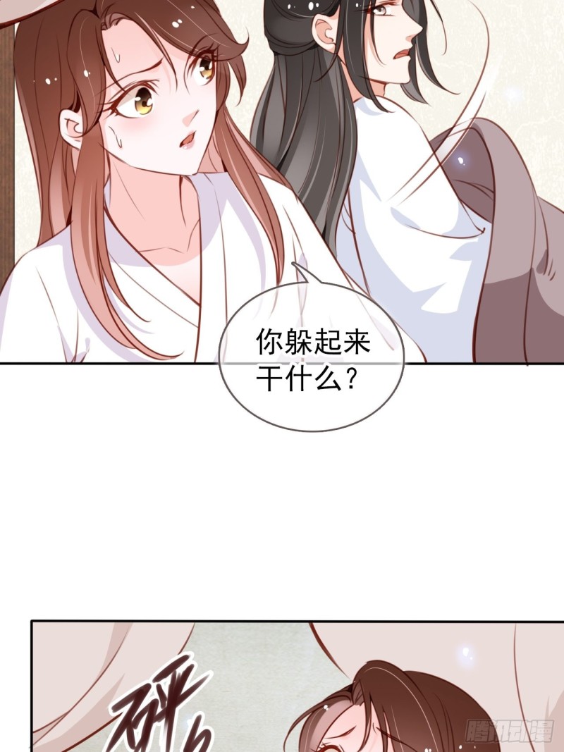 057 男主主动送上门来31
