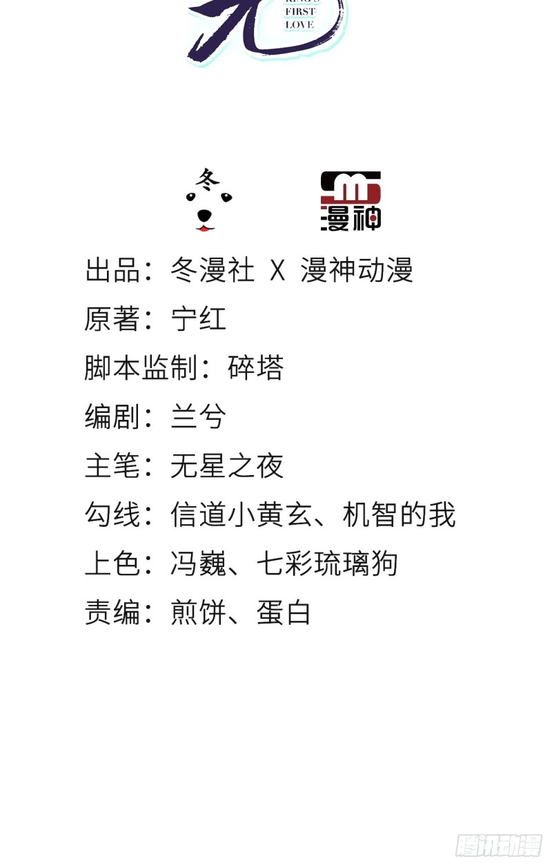 056 李遥澈主动亲了她2