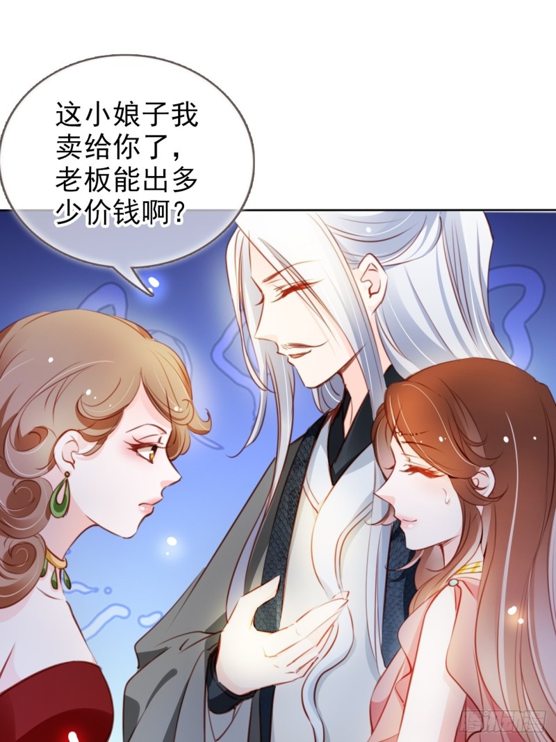 075 出来卖装什么清高17