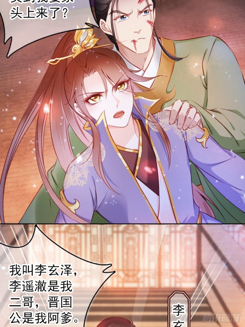 005 小命即将不保22