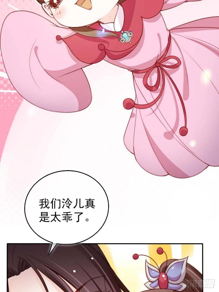 099 哥哥？还是……？29