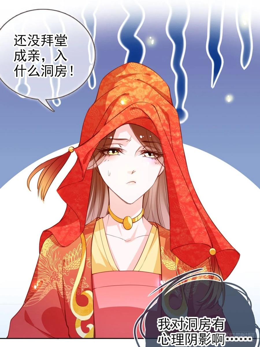 107 绑我干嘛？7