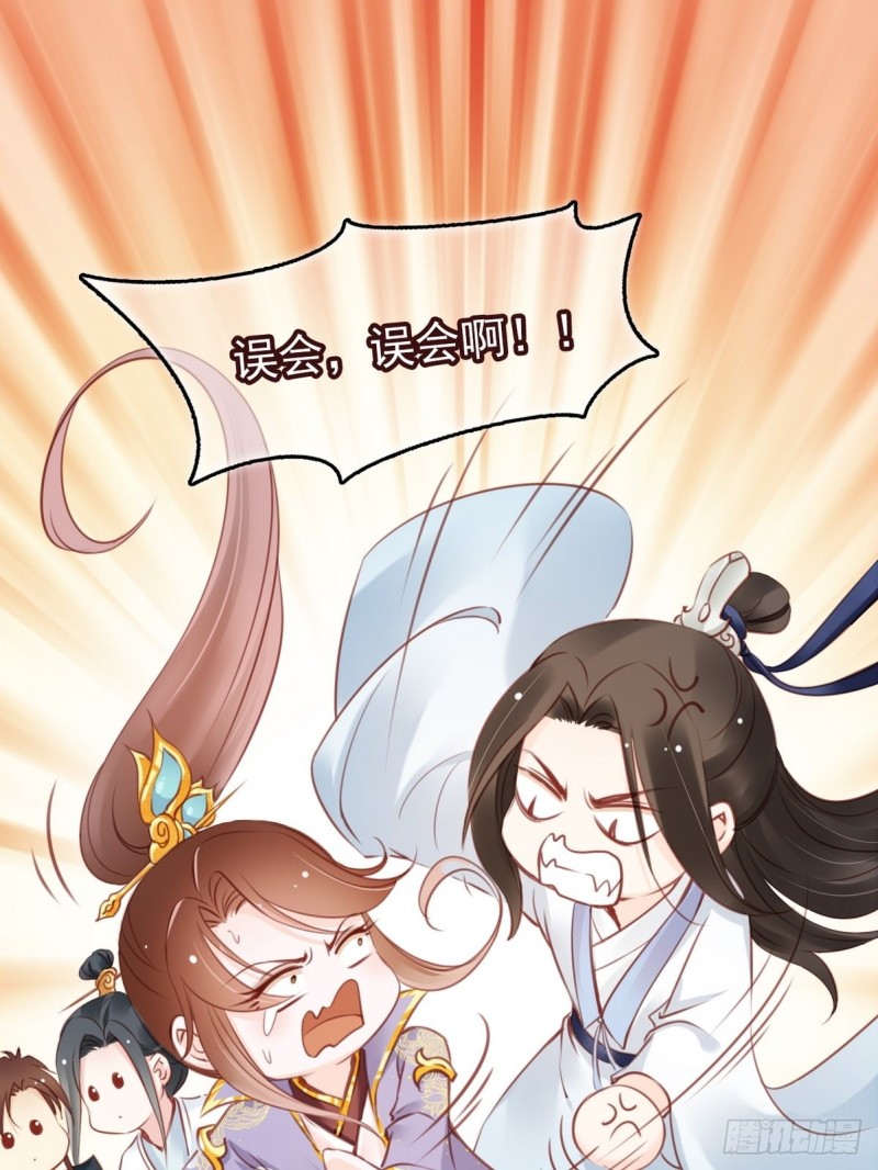 014 被抓奸在床14
