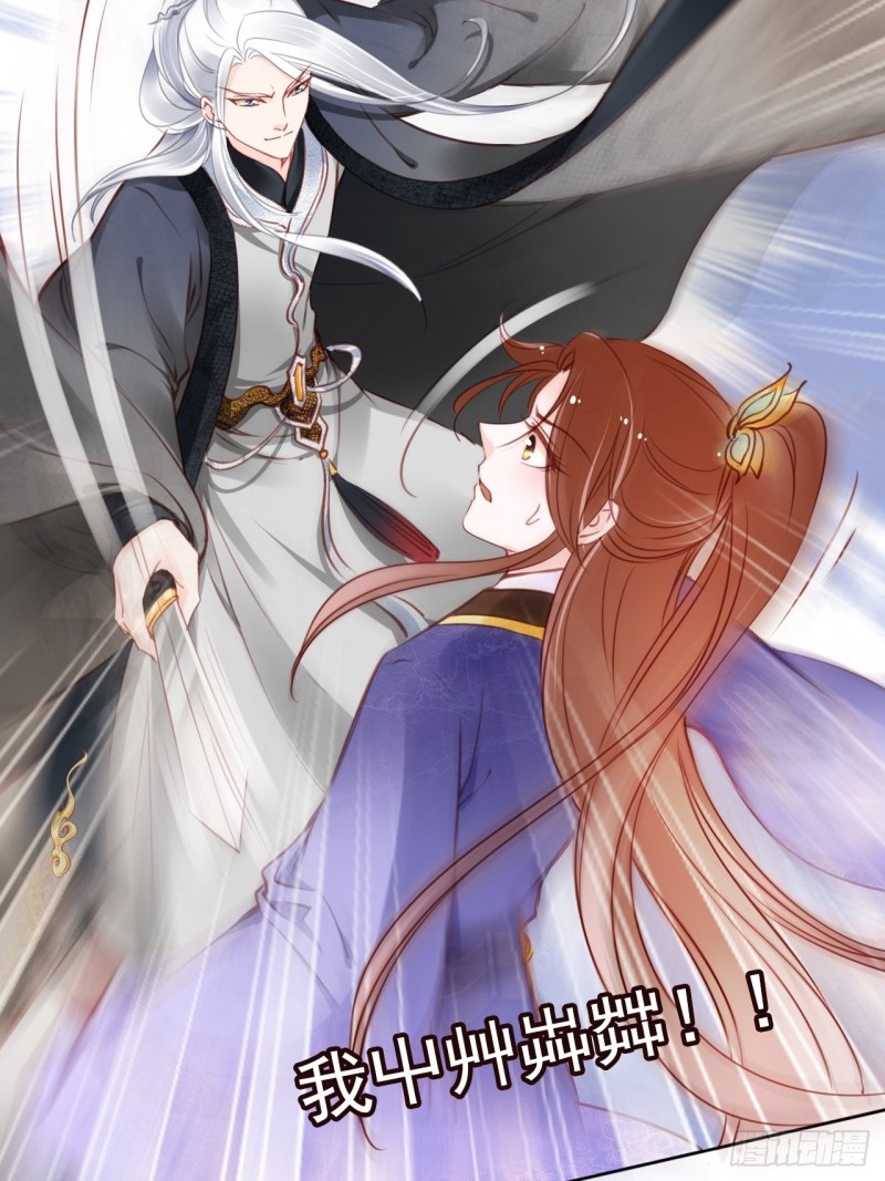 035 撞破男主好事17
