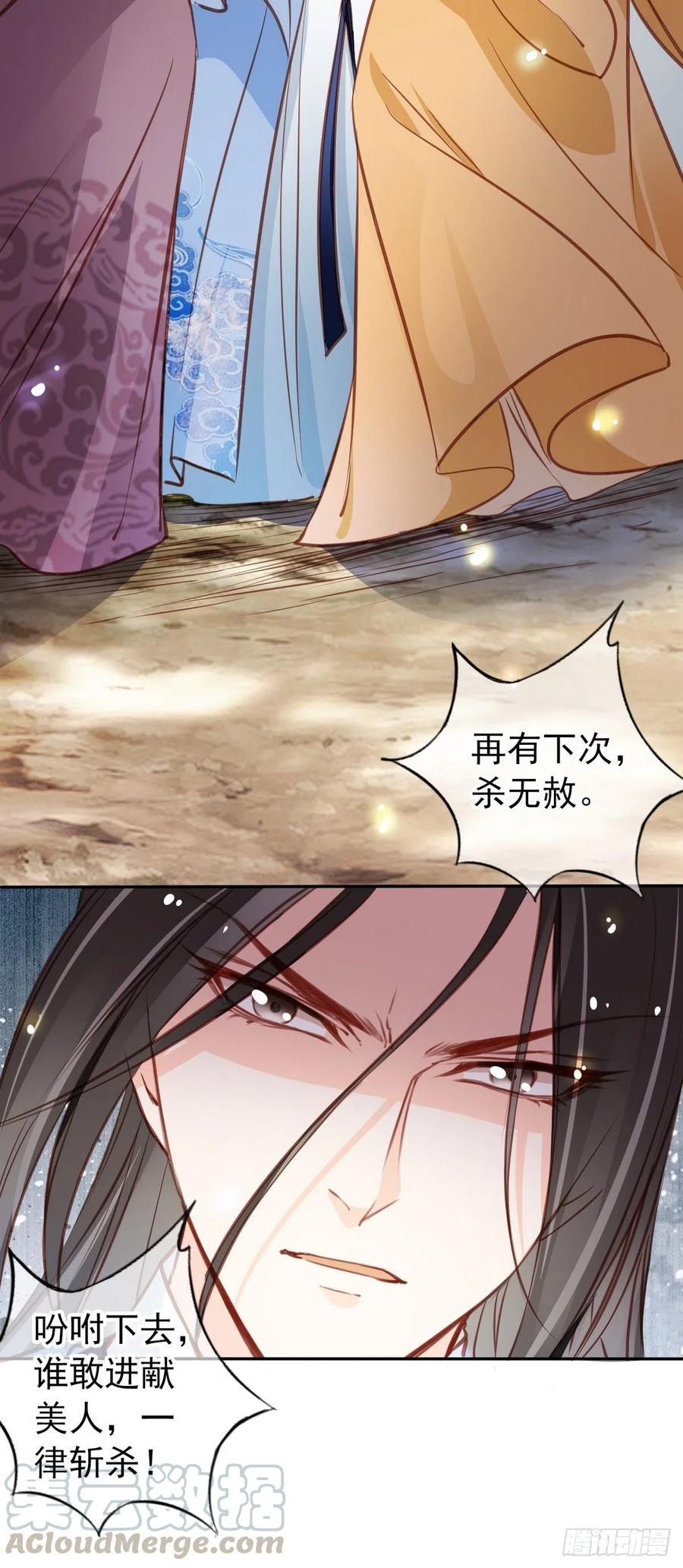 093 孩子命太硬12