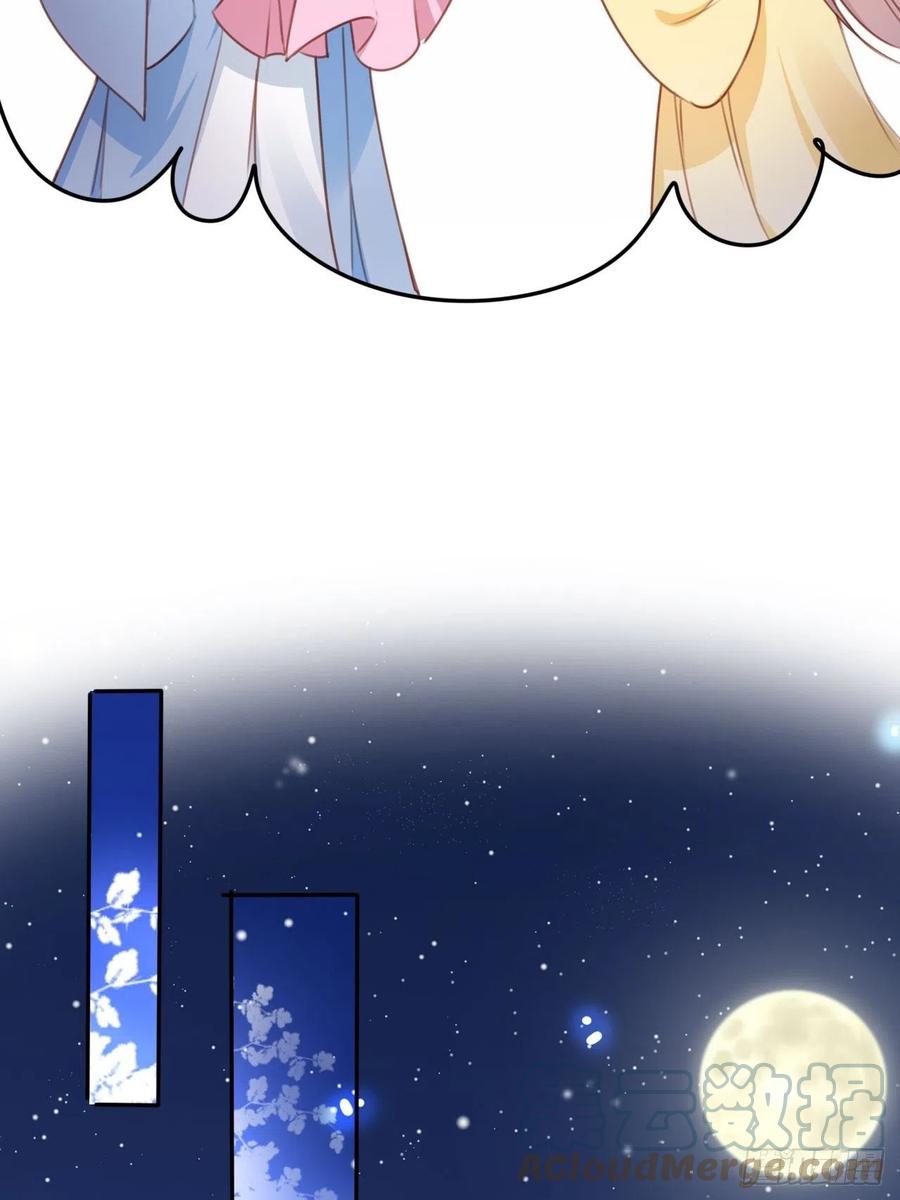 111 心动值爆表12