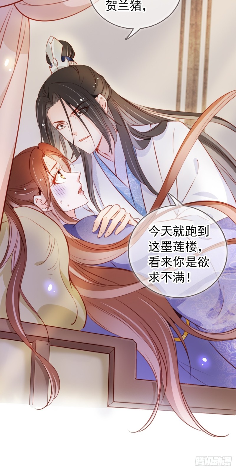 060 调戏小倌被男主抓包41