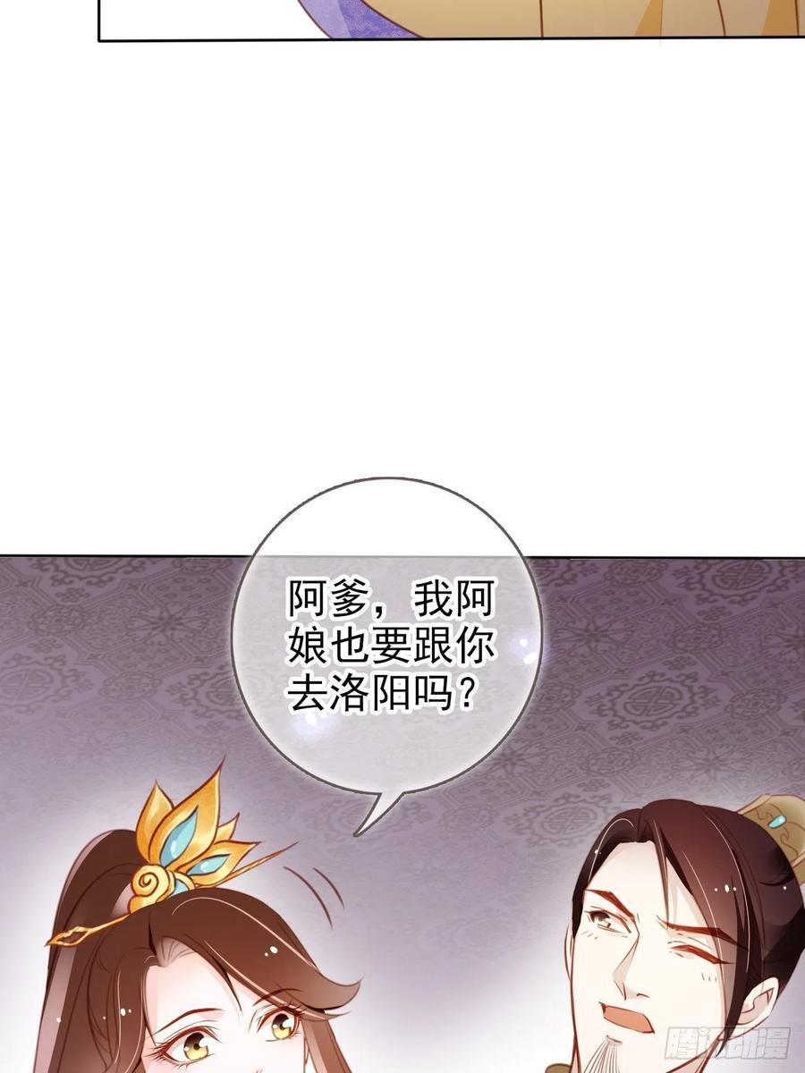 084 离别之前办大事14