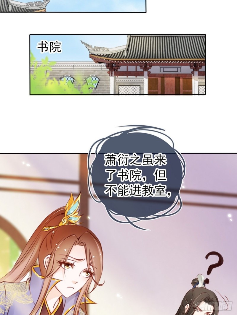 015 押去青楼开荤36
