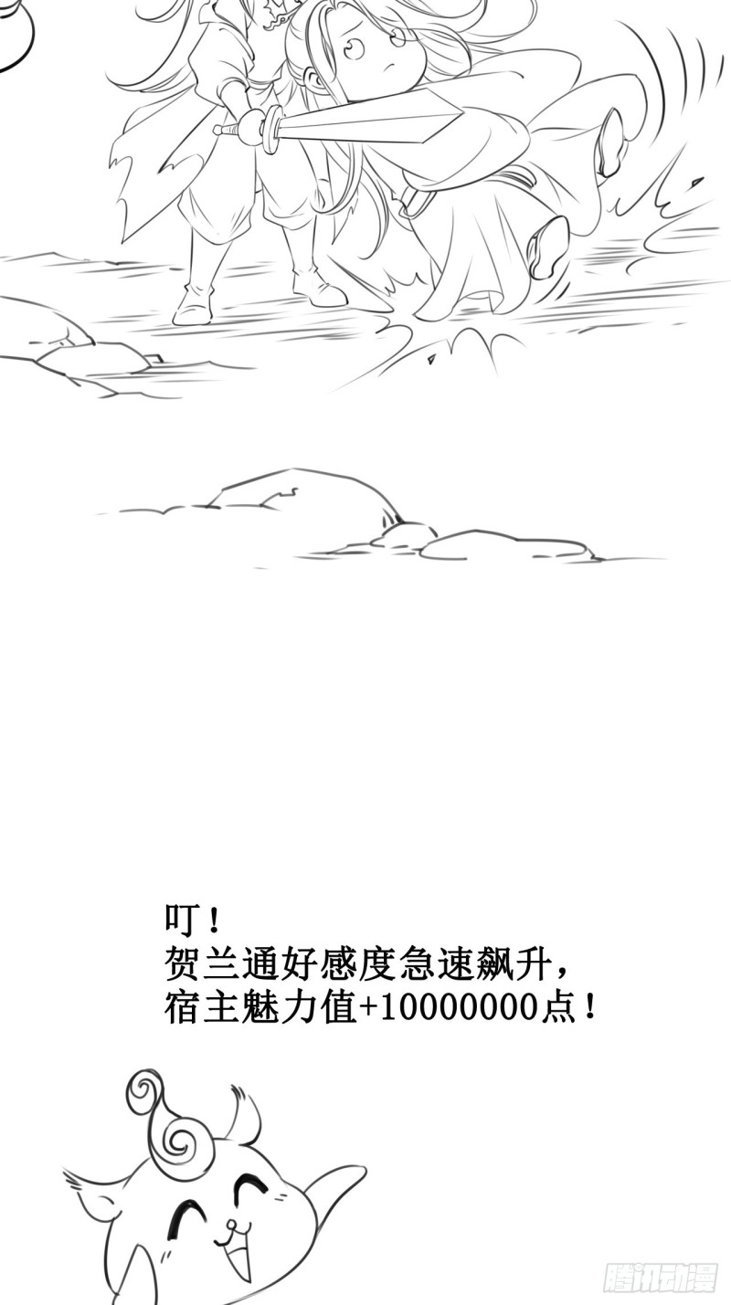 067 只能当个渣男了40