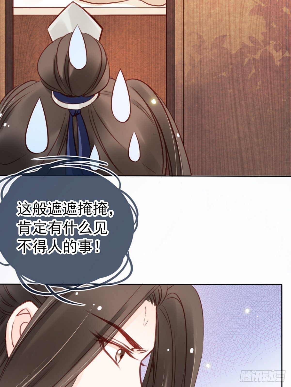 021  姜断袖被玩坏？16