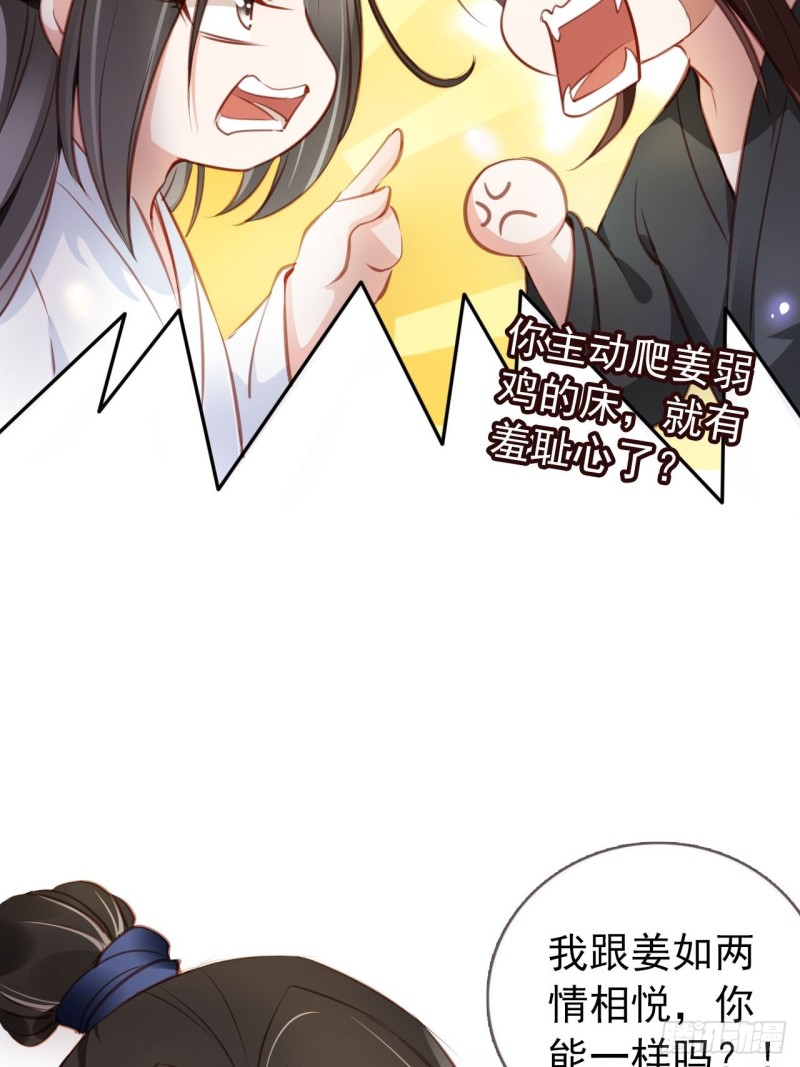 058 必须让你吃点教训8