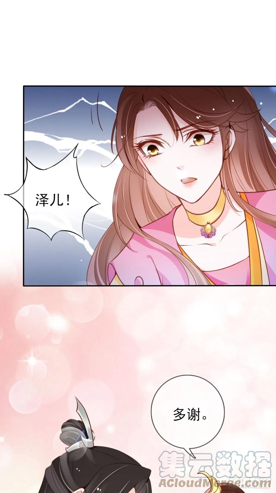 100 父子相见36