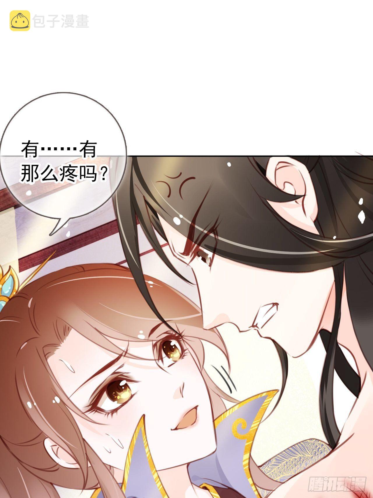 010 找到治他的办法1