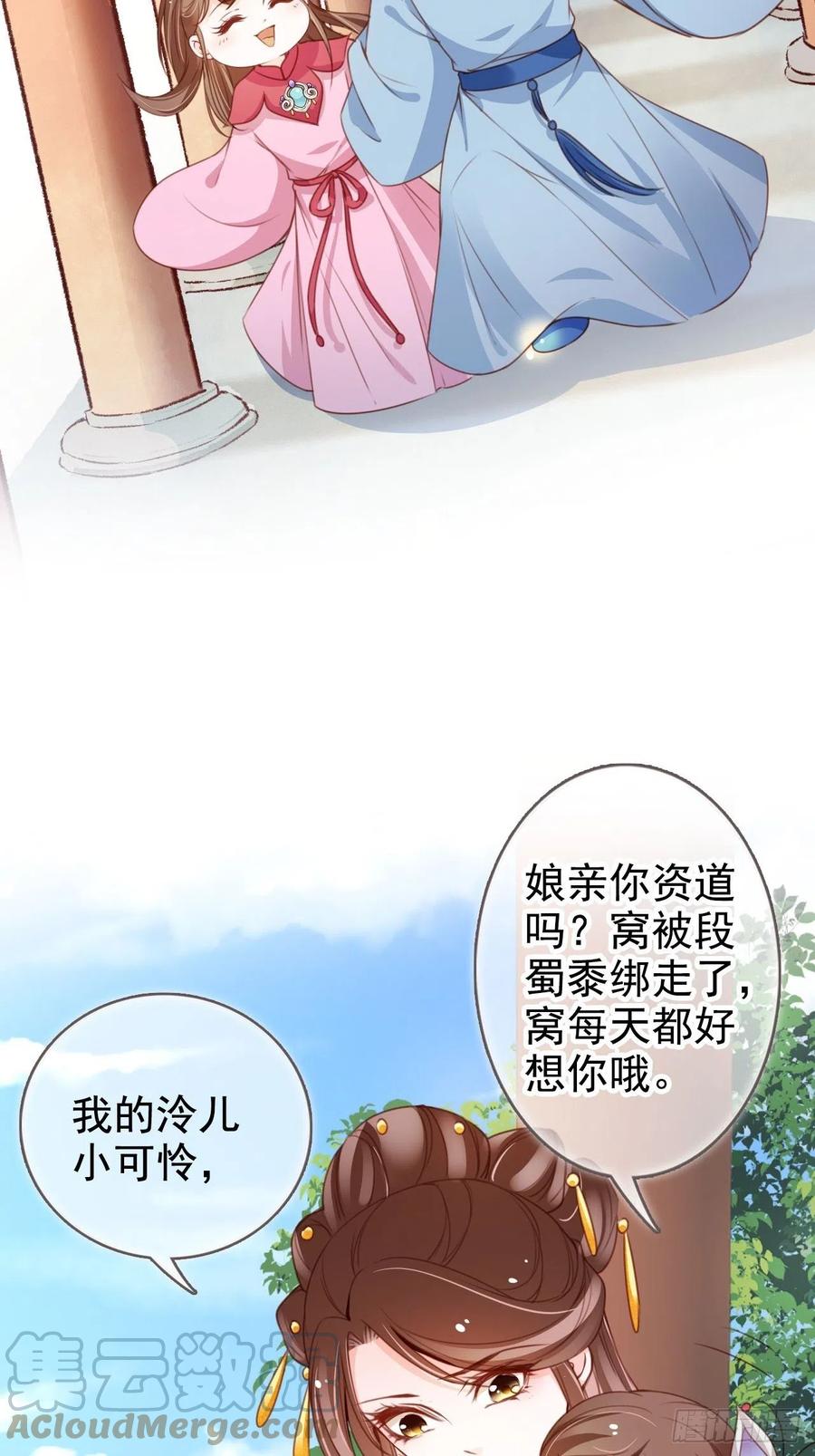 111 心动值爆表4
