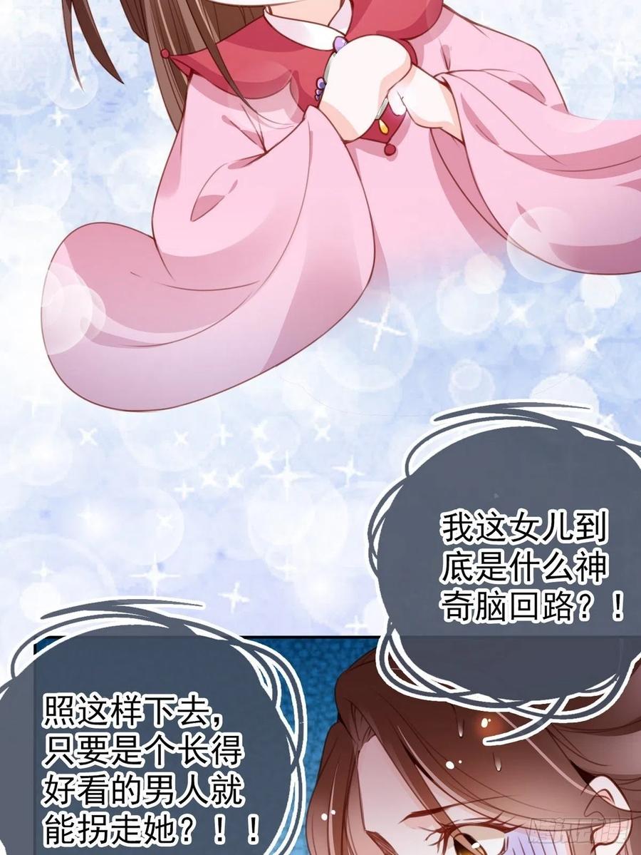 099 哥哥？还是……？3