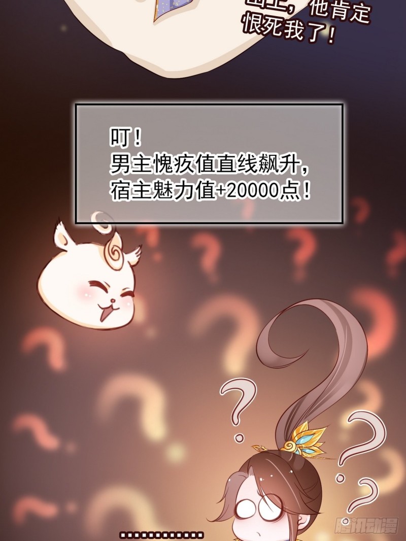 032 稀罕他的贴身之物38