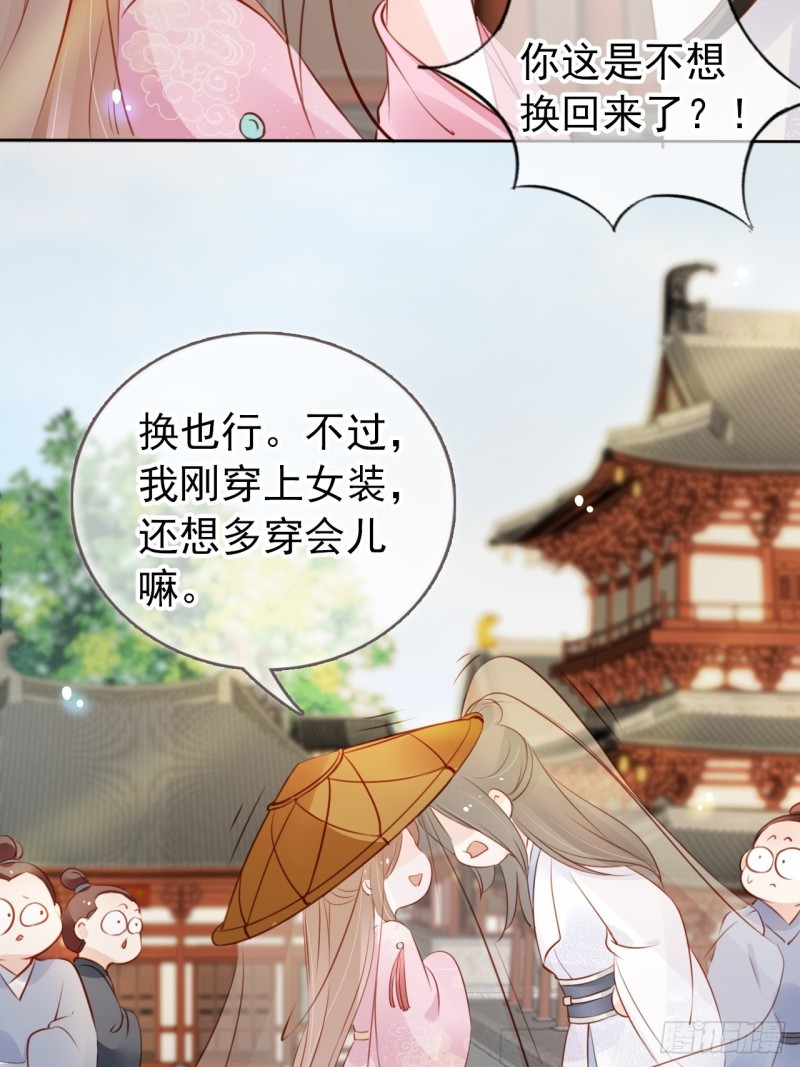 046 只能我一个人看25
