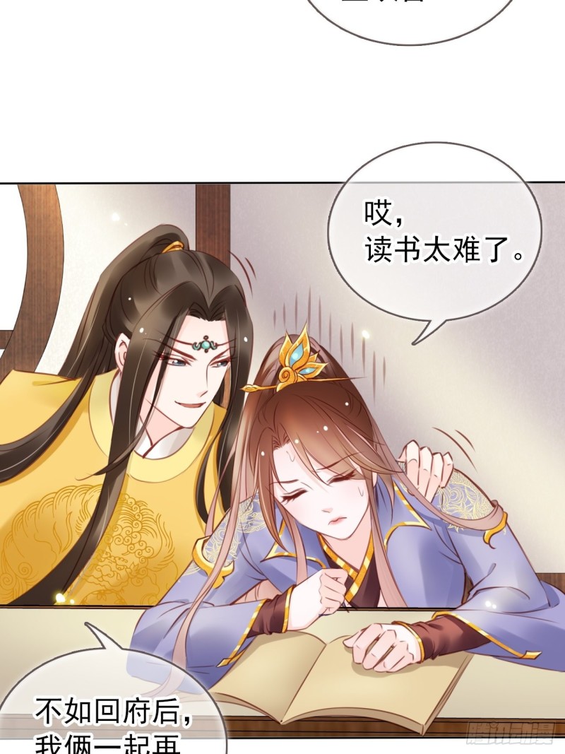 016 招惹上了狠角色9