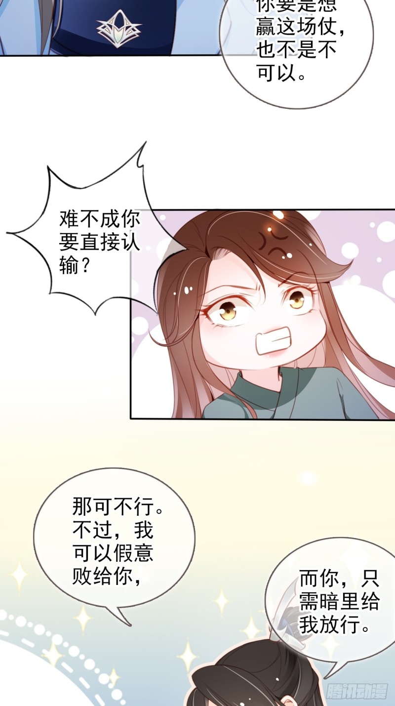 090 不要脸的臭流氓14