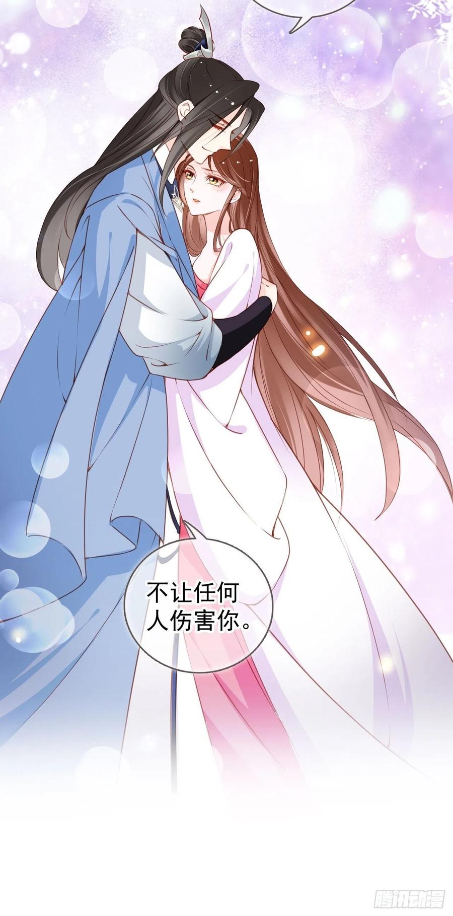 106 成亲40