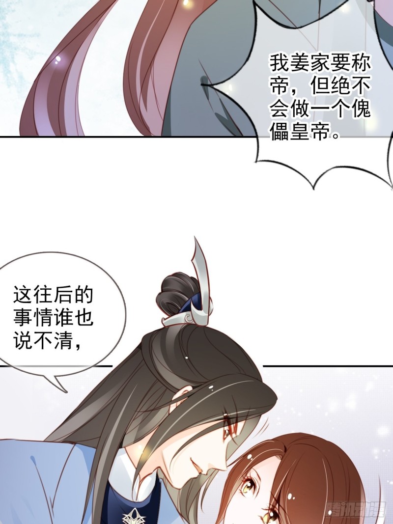 090 不要脸的臭流氓28