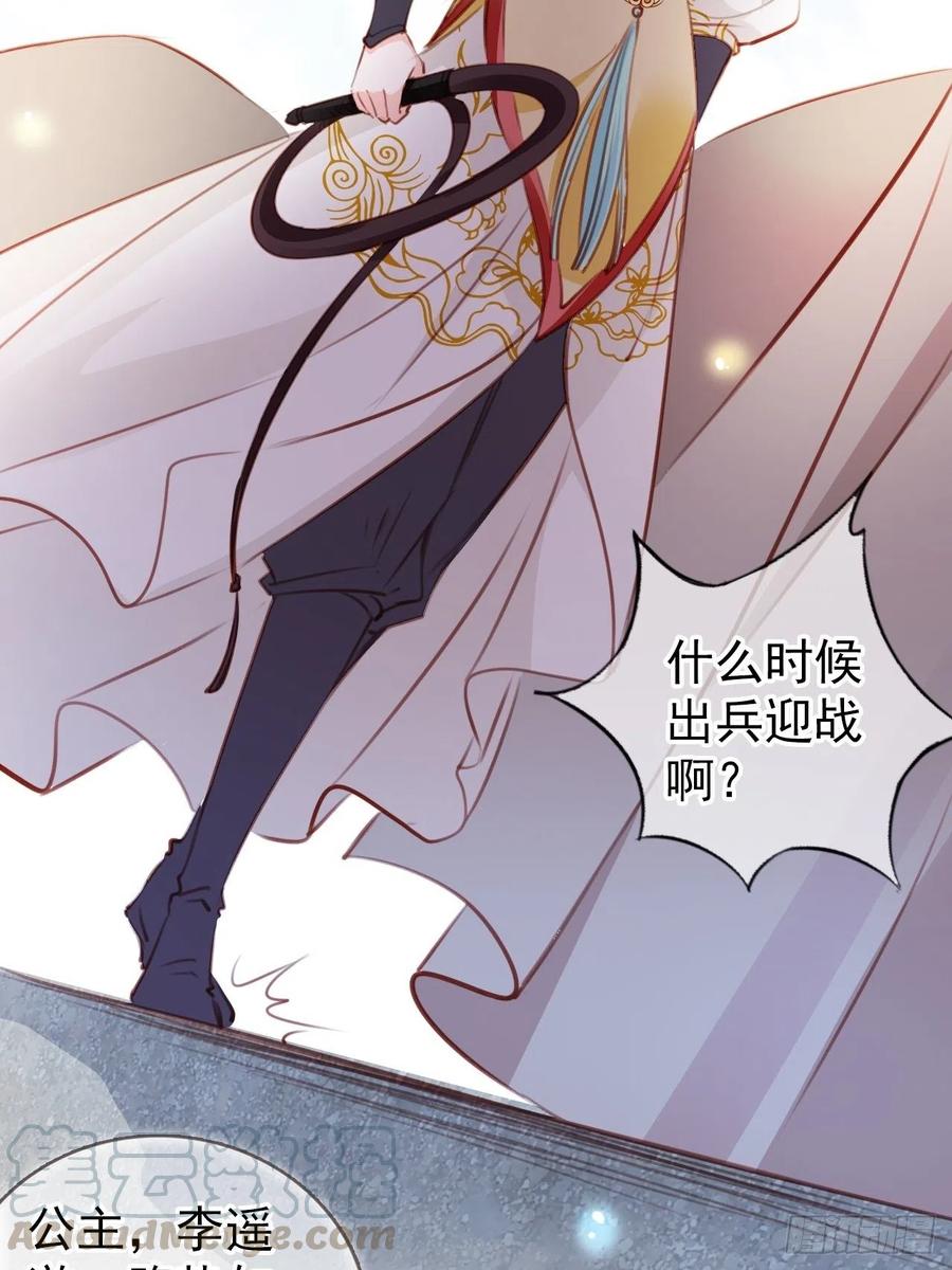 087 出兵对线龙傲天男主33