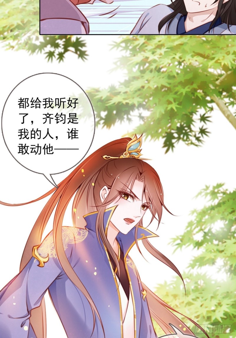 004 潜规则未遂30