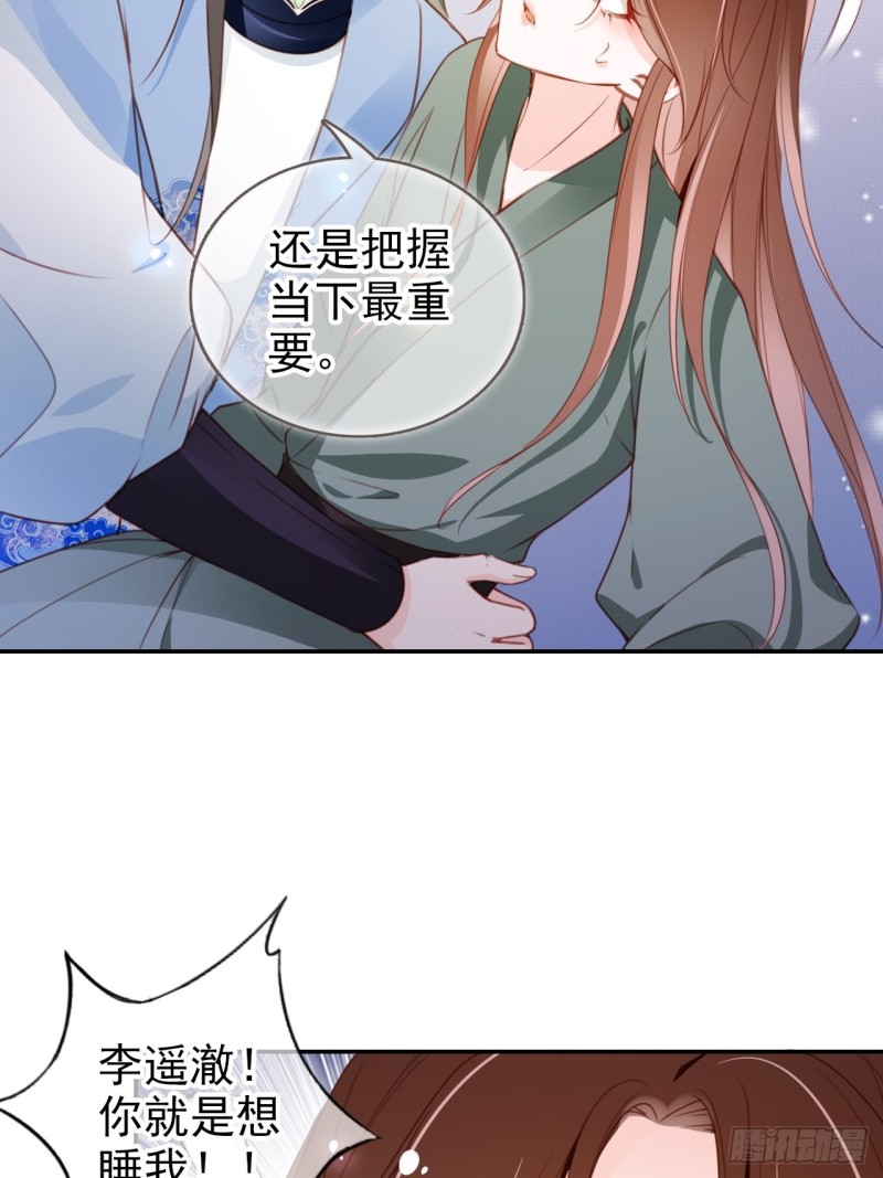 090 不要脸的臭流氓29